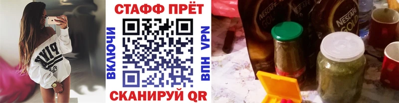 Купить Гашиш COCAIN Меф мяу мяу Марихуана Мензелинск