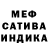 Amphetamine Розовый Chandru 4646