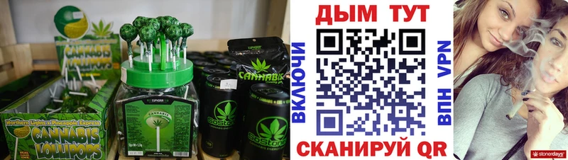 Canna-Cookies конопля  Купить где  Мензелинск 