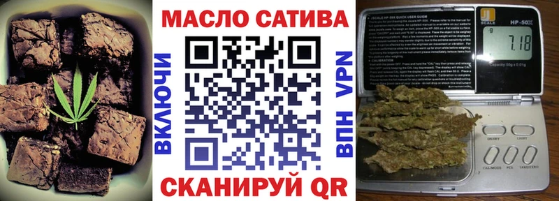 Cannafood конопля Мензелинск