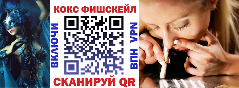 Купить Мензелинск COCAIN 98%