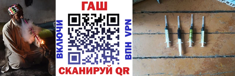 Купить закладки  Мензелинск  ГАШ ice o lator 