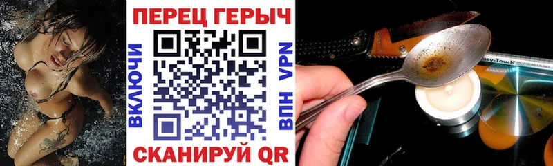 ГЕРОИН хмурый  Купить  Мензелинск 