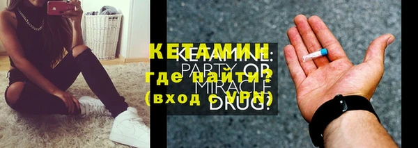 мефедрон Горняк