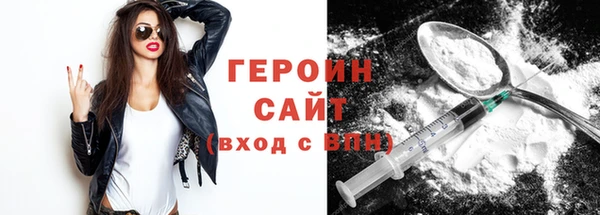 мефедрон Горняк