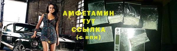 мефедрон Горняк