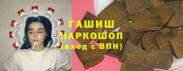 мефедрон Горняк