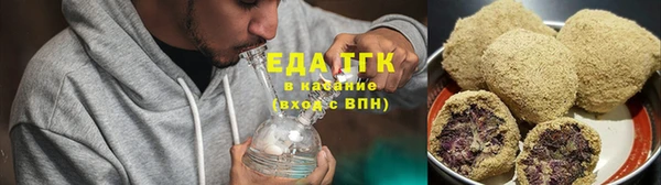 мефедрон Горняк