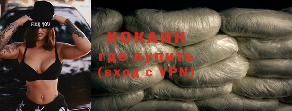 мефедрон Горняк