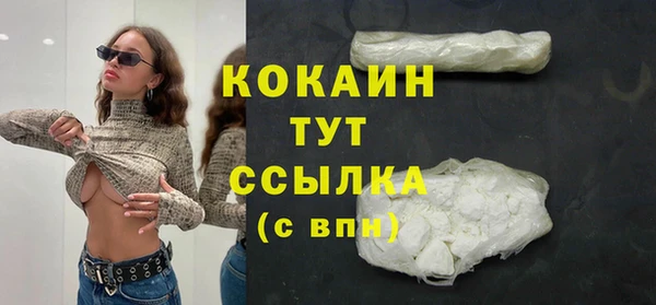 мефедрон Горняк
