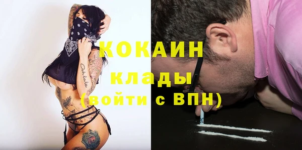 мефедрон Горняк