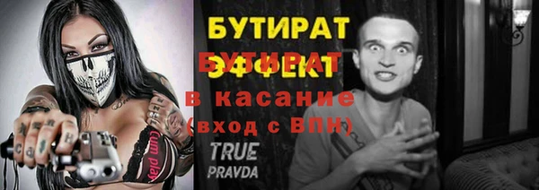мефедрон Горняк