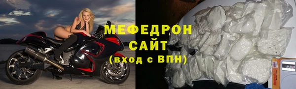 стаф Горнозаводск