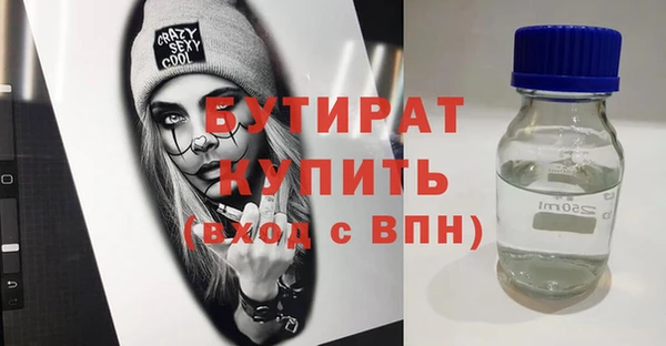 МДМА Горно-Алтайск