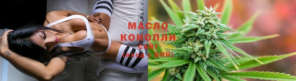 МДМА Горно-Алтайск
