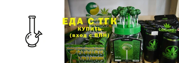 МДМА Горно-Алтайск