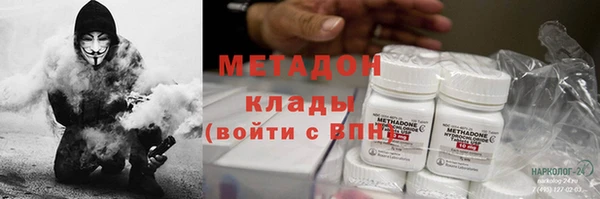МДМА Горно-Алтайск