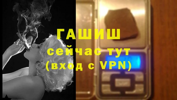 мефедрон Горняк