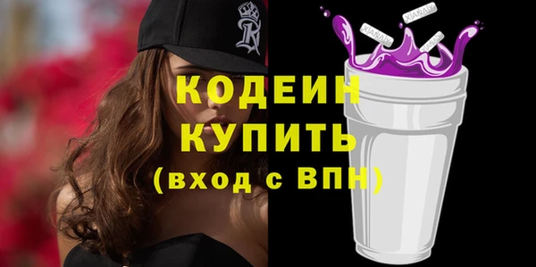 стаф Горнозаводск