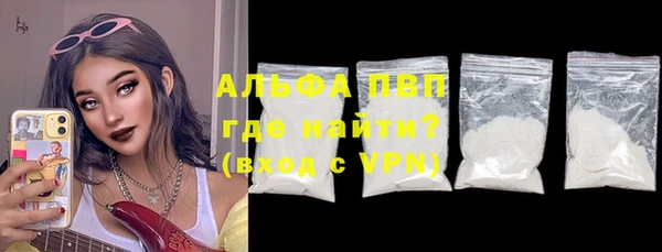 МДМА Горно-Алтайск
