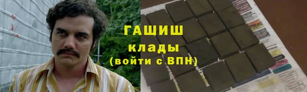 мефедрон Горняк