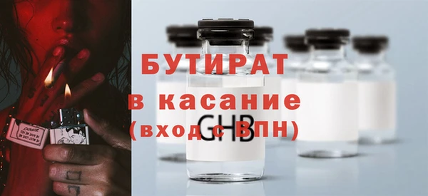 МДМА Горно-Алтайск