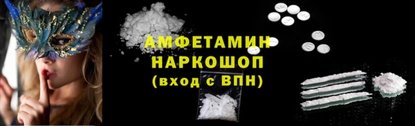 стаф Горнозаводск