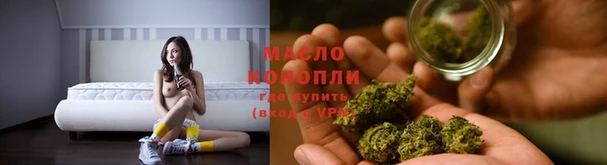 МДМА Горно-Алтайск