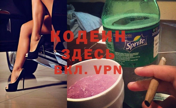 МДМА Горно-Алтайск