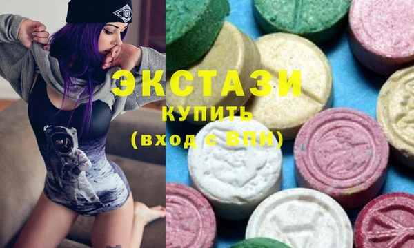 стаф Горнозаводск