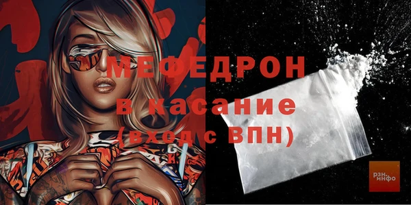 мефедрон Горняк