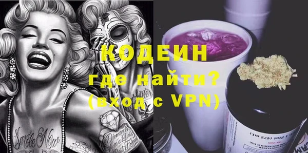 МДМА Горно-Алтайск