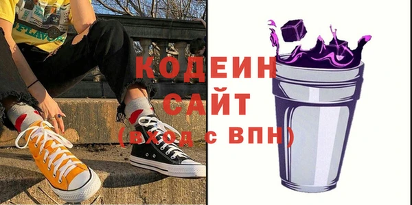 стаф Горнозаводск