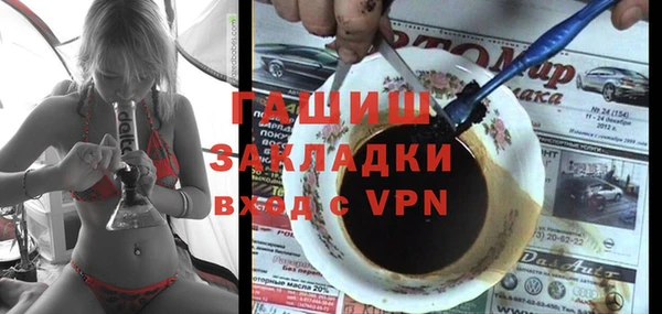 мефедрон Горняк