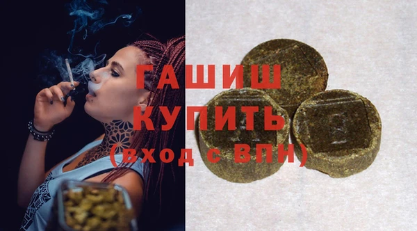 МДМА Горно-Алтайск