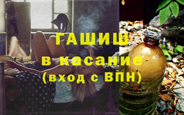 мефедрон Горняк
