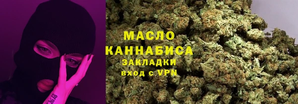 мефедрон Горняк