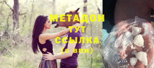 МДПВ Гусиноозёрск