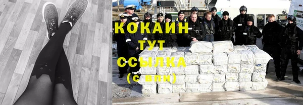 мефедрон Горняк
