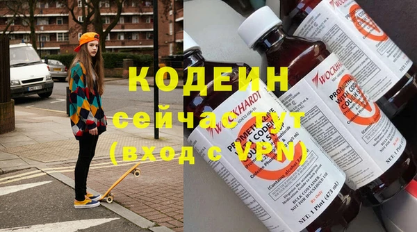 стаф Горнозаводск