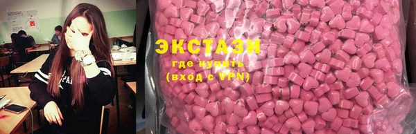 мефедрон Горняк