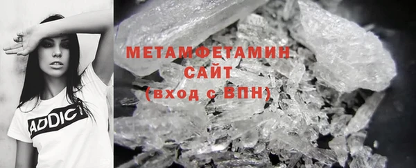 МДМА Горно-Алтайск