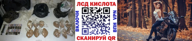Лсд 25 экстази кислота  Купить закладки  Мензелинск 