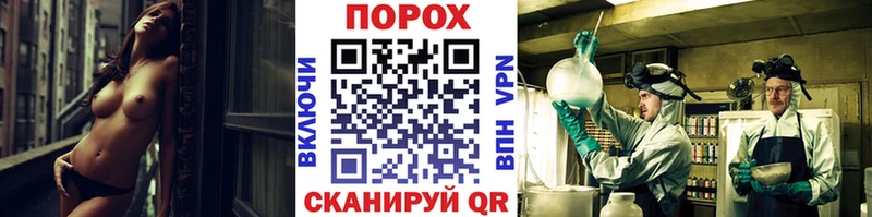 Купить закладки  Мензелинск  Первитин пудра 