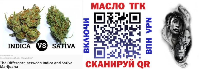 ТГК концентрат Мензелинск
