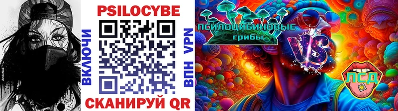 Купить где Мензелинск Псилоцибиновые грибы мухоморы