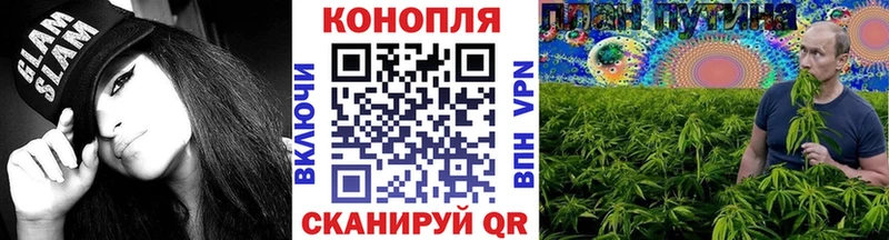 Купить  Мензелинск  Марихуана планчик 